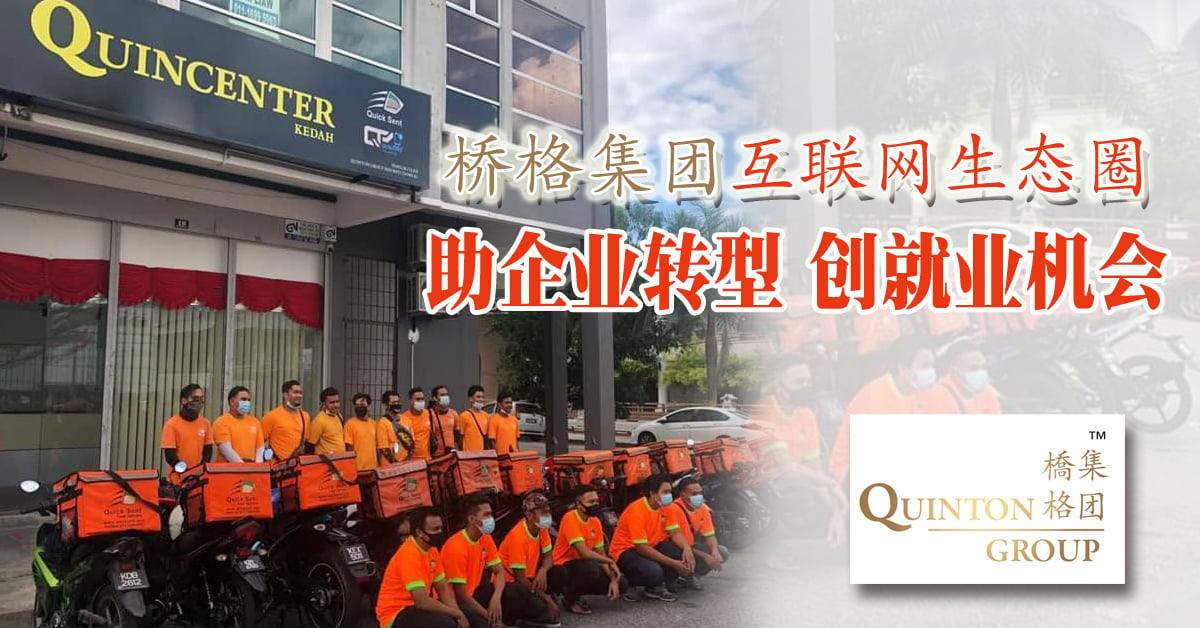 倒闭 quinpay Loan Management