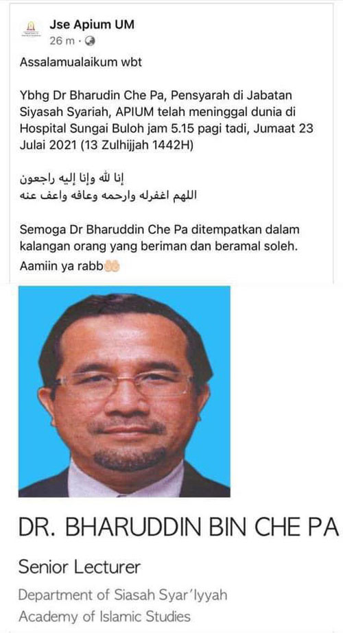 马大伊斯兰研究学院伊斯兰政治系通知，该系教授巴哈鲁丁在双溪毛糯医院离世。