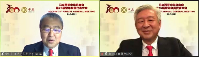 陈镇明（左起）宣布，卢成全为中总新任总会长。
