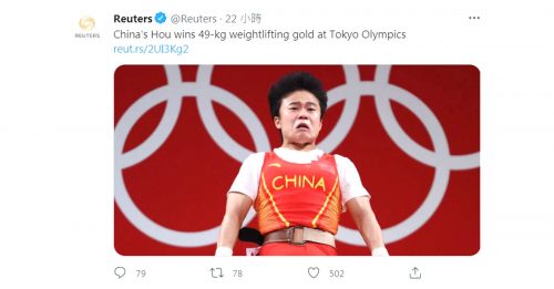 ◤2020东京奥运◢路透报中国夺金表情 也被骂丑化中国人