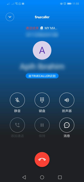 事主事后根据手机软件Truecaller上的资料查询，老千所使用的电话号码名义是一名巫裔。