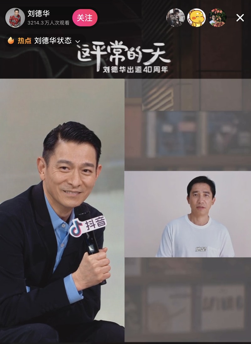 梁朝伟拍片献上祝福。