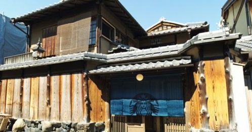 复古风星巴克京都开幕 百年建筑  有榻榻米座位