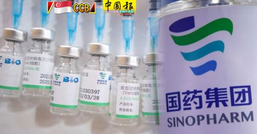 ◤新国CCB◢ 中国国药疫苗获准引进   出事不能索赔