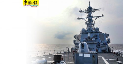 今年第7次  美军舰通过台湾海峡