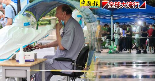 ◤全球大流行◢南京疫情蔓延6省   疾控局长急来坐镇