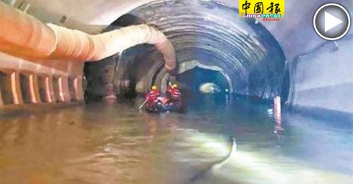 珠海隧道渗水事故   寻获3名受困者遗体