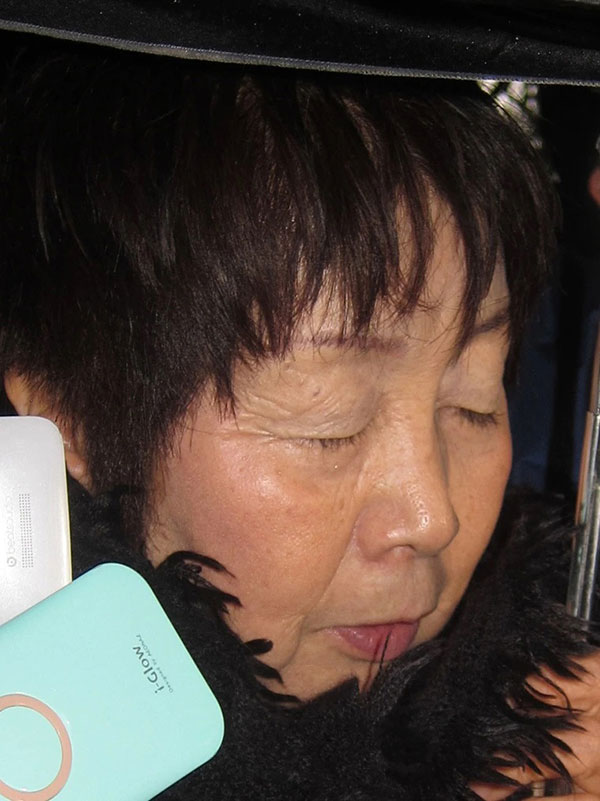 笕千佐子在2014年遭警方逮捕。
