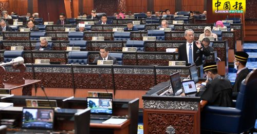 上议院特别会议  专注部长汇报