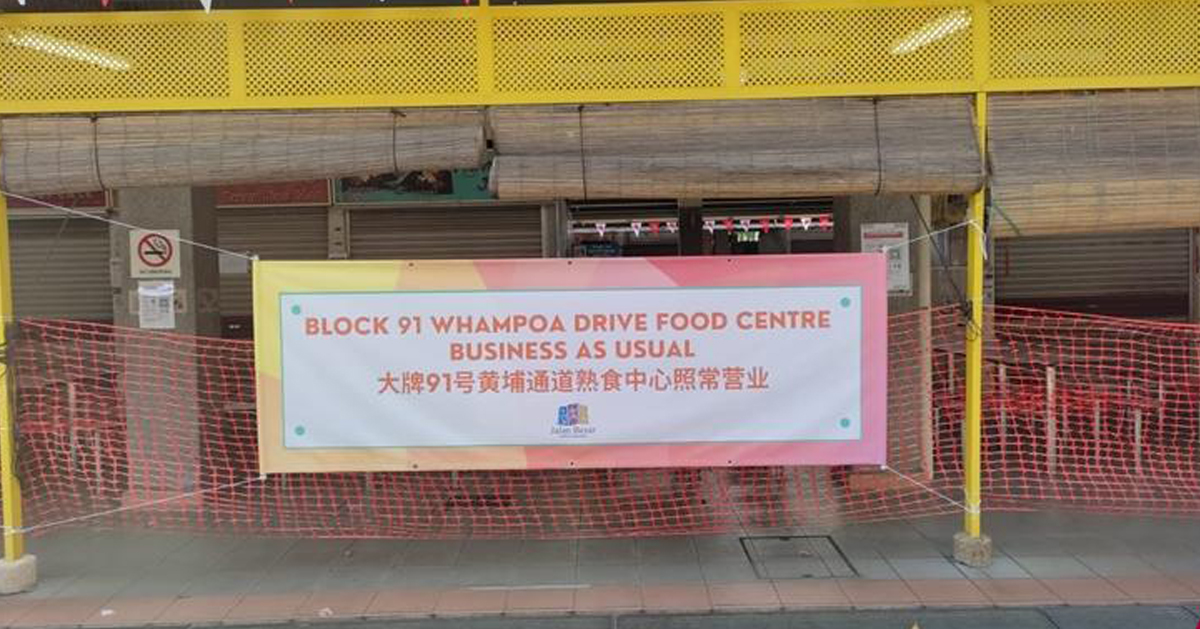 小贩们挂起布条通知“大牌91号黄埔通道熟食中心照常营业”。