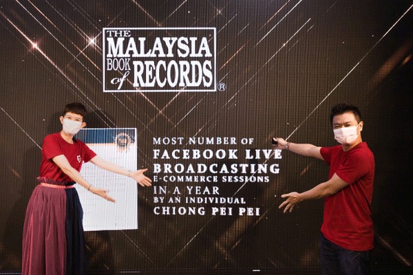 eShoplive Asia 直播平台及蒋珮珮小姐荣获《马来西亚记录大全》殊荣。