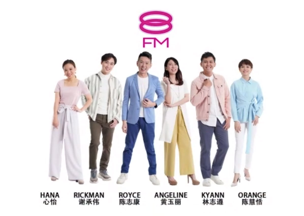 “One FM”易名为“8FM”，并公开新的台徽。