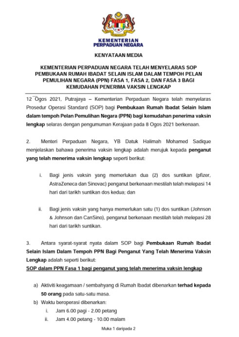 国家团结部指出,复苏计划第三阶段州属和直辖区非伊斯兰宗教场接待信徒到访时,必须依据场地大小限制到访的信徒人数。