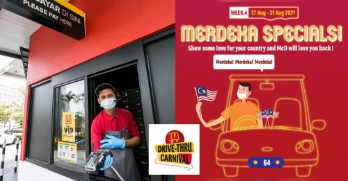 我是马来西亚人，我骄傲！麦当劳要与你高喊“Merdeka”