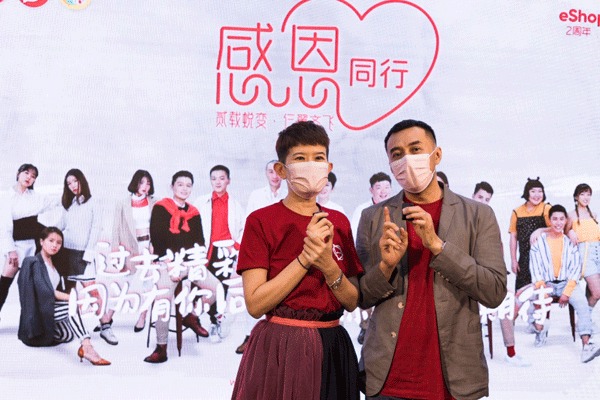 蒋珮珮（左起）及吴维彬与观众朋友共度超过8个小时8.8马拉松台庆活动。