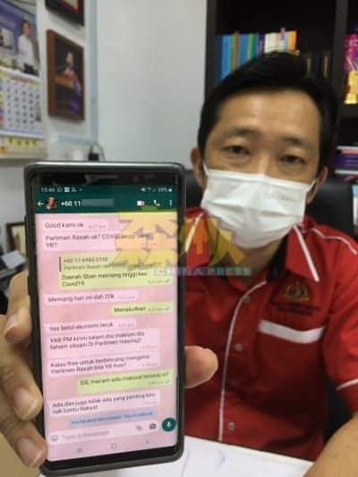 谢琪清展示“拿督斯里纳兹里”通过WhatsApp手机应用程式，捎来首相丹斯里慕尤丁的“问候”的对话记录。