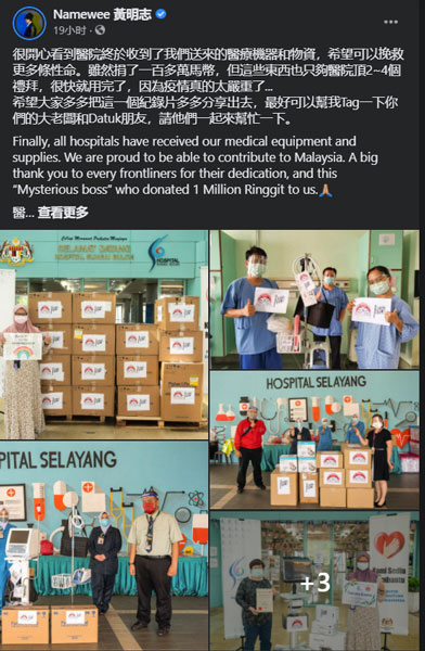 黄明志在社交平台贴文。