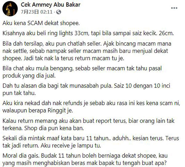“Cek Ammey Abu Bakar”在面子书贴文，揭露了乌马阿尔卡塔在网上当“小商家” 的故事。
