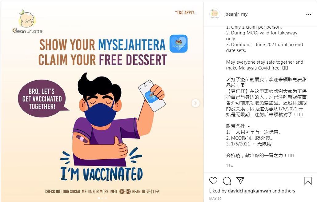 豆仃仔甜品店向已接种疫苗者，送出免费甜品。（取自Bean Jr Instagram）