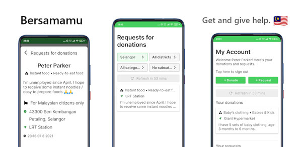 APP里的三大界面。