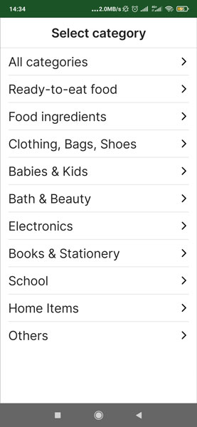 APP中列清物资的类别选项,方便用户查找。