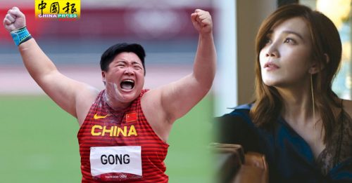 ◤2020东京奥运◢中国铅球金牌选手爱《勇气》 梁静茹邀合唱