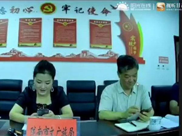 甘肃文化旅游厅问政直播有官员玩手机 。