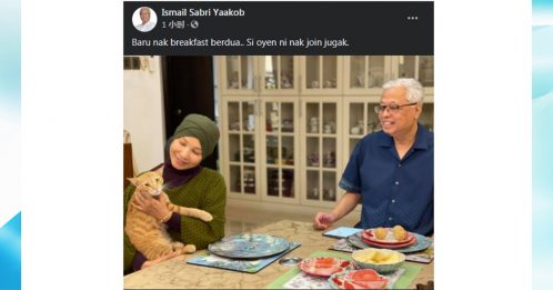 依斯迈社媒放闪 看似心情大好