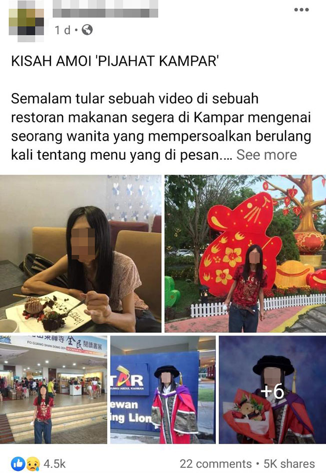 网友沙鲁丁依斯迈面子书发出一则贴文,针对早前女子在金宝必胜客坚持点餐的视频,发文表达自身看法。