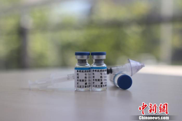 北京万泰生物共同研制的鼻喷流感病毒载体新冠疫苗。（中新网）