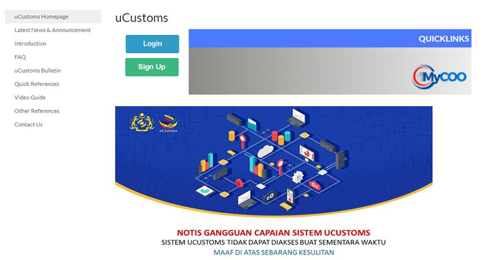 关税局的“U-Customs”电子系统，是为减少海关关卡出现贪污现象及为提供更有效率的服务而推出。