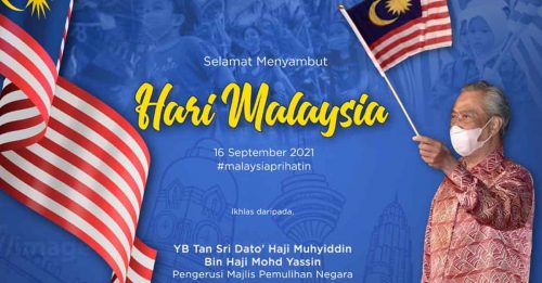 ◤马来西亚日◢ 人民团结一致  努力 慕尤丁信能摆脱疫情危机