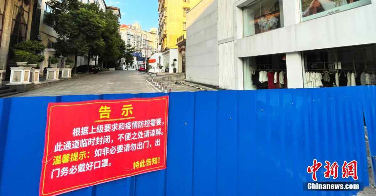 9月20日，福建省仙游县城区已经实行闭环管理的社区外景。（中新网）