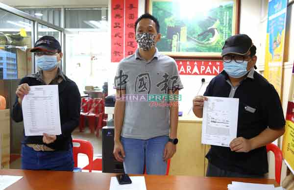 陈女士(左)与胡先生(右)的房屋贷款户头被人汇走超过16万6000令吉,向欧阳捍华(中)投诉。