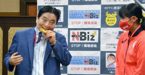 ◤全球大流行◢ 名古屋市长确诊  曾因咬金牌挨批