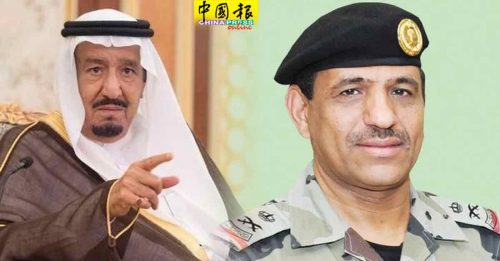 涉貪濫權搜刮公款  沙地公安局長被撤職