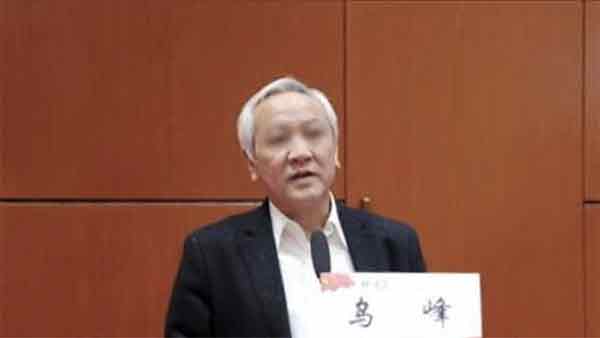 内蒙古财经大学教授乌峰，被控猥亵女学生。