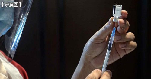 ◤国会动态◢民众接种疫苗 CITF接8投报