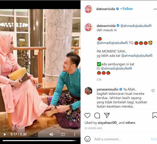 哈斯米查奥曼在Instagram分享她和阿末依克巴相处的画面，以及两人视讯通话，讨论婚事的视频。（图截自哈斯米查奥曼Instagram)
