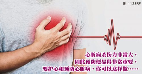 ◤健康百科◢心脏病来势汹汹 当场急救后送医