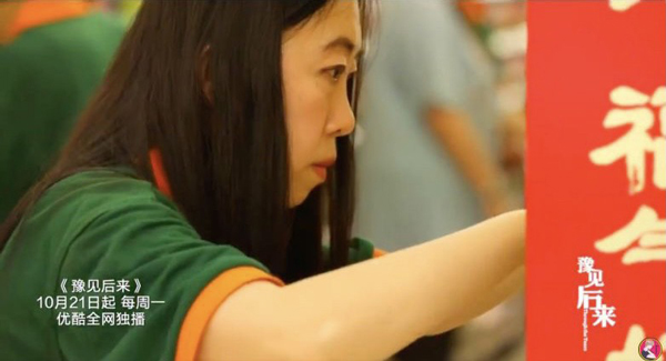 杨丽娟(图)目前在超市任职收银员。