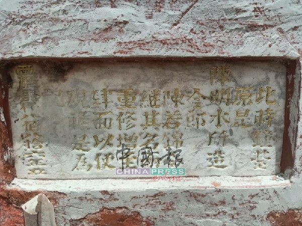 迄今大钟楼仍有当时的中文字历史记载。
