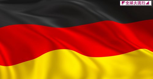 ◤全球大流行◢ 德国1处养老院 爆发疫情酿8死