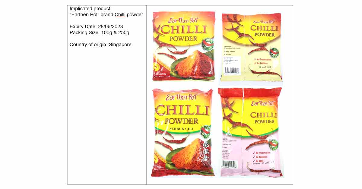 食品局下令召回100克包装和250克包装的“Earthen Pot”品牌辣椒粉。