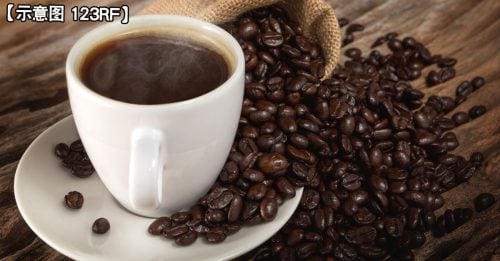 研究：喝咖啡能降 亚洲人死亡风险