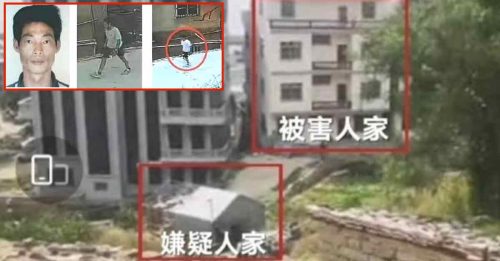 活的2万 死的5万 莆田灭门案悬赏通告惹议