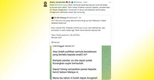 卫部多次投报反疫苗群 凯里促警快行动