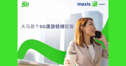 Maxis推出 5G国际漫游配套