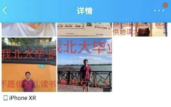 女留学生还在网路上贴出爸爸的照片。