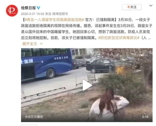 女留学生去年从防疫巴士上跳窗逃跑,引起轩然大波。